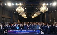 여경협 전북지회 창립 27주년…여성기업 성장 다짐