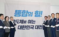 송형곤 의장 "반도체산업 육성 지원"
