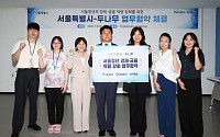 두나무, 서울시와 청년 디지털금융 교육 협력