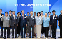 현대차 정몽구 재단, 장학사업 넘어 '인재 생태계' 구축 나선다