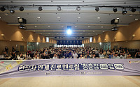 “단순 취업정보 아닌 경험 공유”⋯서울시자원봉사센터, ‘청춘잡담’ 개최