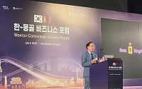윤호영 카카오뱅크 대표, 한·몽골 포럼서 AI 금융 협력 확대 제안