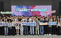 NH농협은행, 애자일소다와 AI 에이전트 혁신 본격화
