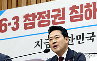 장동혁 "선관위 해체 수준 개혁해야…사전투표 폐지도 검토"