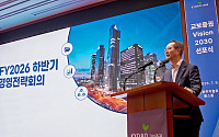 교보증권, 하반기 경영전략회의 개최...새 비전 '고객과 동반 성장' 제시