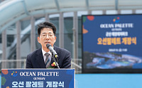 황종우 "새만금 신항·해양레저 관광 육성"…군산서 해양 인프라 점검