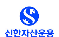신한자산운용, 국내 첫 AI 배전망 ESS 사업자 선정 에너지인프라 개발펀드 투자 확대