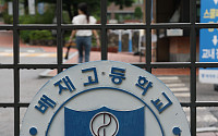 배재고 야구부 징계 재심 20일 열린다…효력정지 가처분도 신청