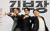 '김부장' 6회, 시청률 22.3%...역대 2위 '열혈사제' 넘었다