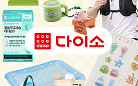 아직도 리들샷만?⋯요즘 다이소 '이것' 사러 간다는데 [솔드아웃]
