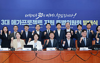 與 ‘메가프로젝트 특위’ 출범…“전문직 52시간 예외도 공론화”