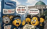 [AI 코인패밀리 만평] 먼저 받으실 분?
