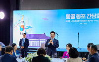 "몽탄 신도시 만든 동포들" 이 대통령, 몽골 교민사회 격려