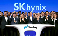 SK하이닉스, 美 나스닥 입성…"AI 핵심 파트너 입지 강화"