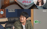 '나 혼자 산다' 유리, 제주 자택 공개⋯기안84 母와도 만났다 "엄청 유명하셔"