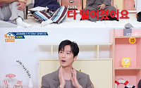 '옥문아' 남궁민, '오디션 광탈' 故 최진실 덕에 배우 됐다⋯"길 열어주신 분"