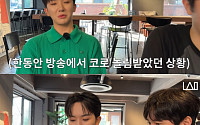 남승민, 코 수술 악플에 병원行...의사 "미용 아닌 기능적 수술"
