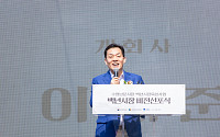 이재준 수원특례시장 "정조가 연 남문시장, 백년 넘어 천년으로"…'왕의 시장' 비전 선포