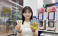 아이돌 품은 편의점 빙과류…GS25, TXT 연준·요아정 아이스 크림 선봬