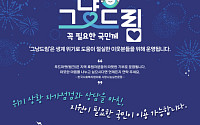 '전국 모범사례' 해남군 '그냥드림' 확대...복지사각지대 해소
