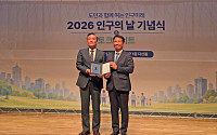 15년 앞서간 가족친화가 표창으로…경과원, '인구정책 유공' 도지사 표창