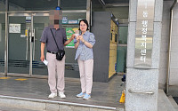 "이제야 사람답게 삽니다"…62년 만에 주민등록증 쥔 남자, 수원시가 만든 기적