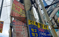 서울시, 세차장 불법광고물 ‘절반 적발’⋯제도 개선 추진