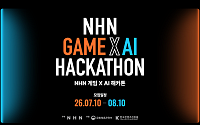 NHN, 게임·AI 인재 발굴 해커톤 개최…수상자 채용 연계