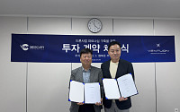 머큐리, 드론기업 벤투온 투자…AI 드론 솔루션 사업 확대