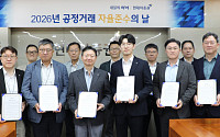 현대차증권, '공정거래 자율준수의 날' 개최…임직원 준법 서약 동참