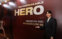 하영민, 키움이 붙잡았다⋯'8년 80억' 다년계약