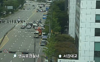[속보] 국회 인근 화재…국회대로↔서강대교 교통 혼잡