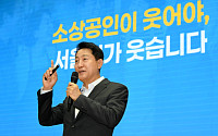 오세훈 "삶의 질 향상, 골목서 시작"⋯소상공인 지원 강화 '약속'