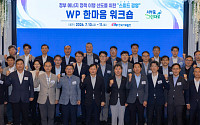 서부발전, 에너지·AI 전환 잰걸음⋯"2040년 재생e 13.9GW 확보"
