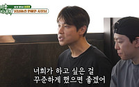 '미우새' 송종호 "배우 공백 3년 반"⋯고깃집 사장 된 근황 공개