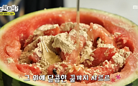 수박, 아직도 잘라만 드시나요?⋯올여름 활용법 총집합 [이슈크래커]