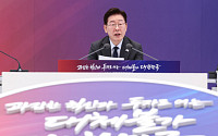 이 대통령 "반도체 추가 세수로 '미래대응기금' 신설…모두의 성장으로"