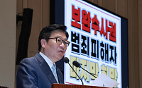 정점식 "안규백 병적기록 공개 거부하면 탄핵 검토…보완수사권 폐지는 피해자 외면"