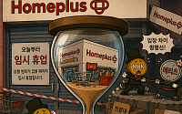 [AI 코인패밀리 만평] 청산까지 D-?