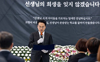 서이초 3년, 안민석의 응답…"선생님, 가르치기만 하십시오. 지켜드리겠습니다"