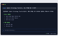 두나무, 자연어로 매매전략 검증하는 AI 백테스트 도구 공개