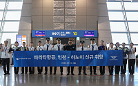 파라타항공, 인천~하노이 신규 취항…베트남 노선 확대