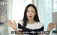 ‘이혼’ 지연수, 설거지·떡공장 알바 고백…아들 포옹 피한 이유