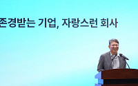 KG그룹, 상반기 신규입사자 193명 대상 통합 온보딩 진행