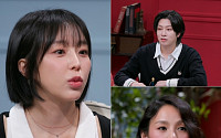 '연애전쟁' 예원 “최근 연애…술 때문에 정나미 떨어져 이별”