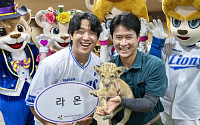 에버랜드 아기 사자 ‘라온’, 삼성라이온즈 우승 응원 나섰다