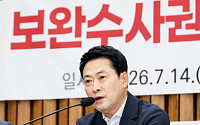 장동혁 "보완수사권 폐지, '괴물 경찰' 만드는 길"…국힘, 형소법 개정 저지 총공세