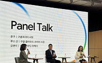 마케팅에 구글 AI 활용한 韓 게임사, 매출 3배 쑥⋯구글 “일하는 방식 변화 선도할 것”