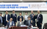 핵심광물 공급망 불안 심화…전문가들 “국내 재자원화 산업 육성 시급”