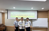 발달장애 아동 위한 'ON-Move', 온병원·동의과학대 협업 눈길